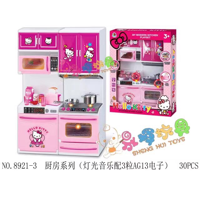 8921 Đồ Chơi Nhà Bếp 2 Ngăn Hello Kitty Có Đèn Và Nhạc Tặng Kèm Pin, Chọn Mẫu Ngẫu Nhiên