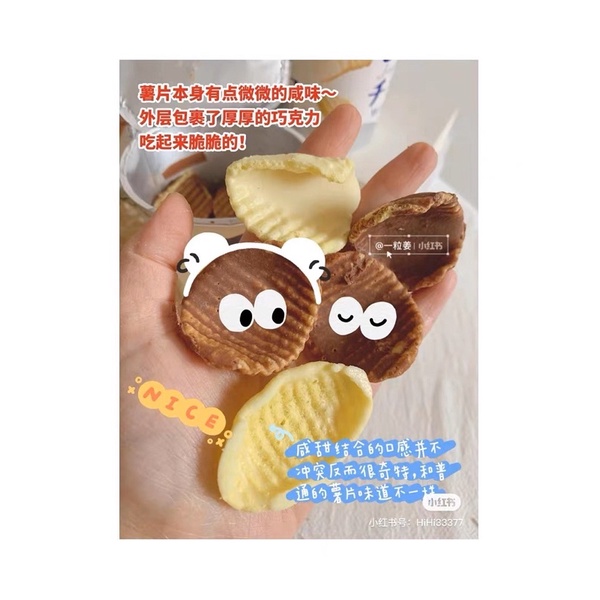 Khoai tây giòn phủ socola 𝐁𝐎𝐔𝐑𝐁𝐎𝐍 Nhật Bản