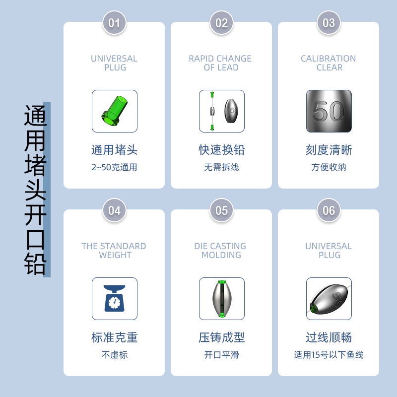 Mặt Dây Chì Lõi Nhựa Chì Mặt Chì Dạng Chì Mở Làm Mặt Dây Chuyền Chì Da Nhanh Chóng Mặt Chì Chạy Bộ Câu Cá