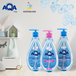 Dung dịch vệ sinh AQA 250ml cho bé từ 0-8 tuổi