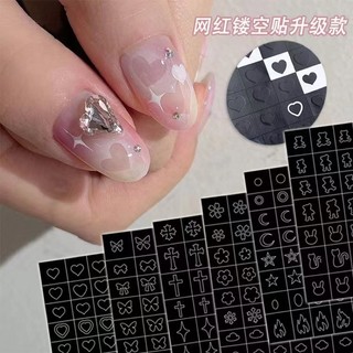 Sticker dán móng tay 4D