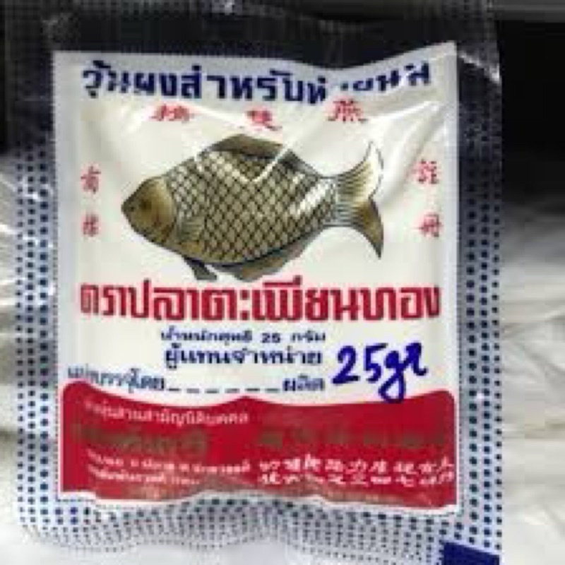Bột Rau Câu Con Cá 25G