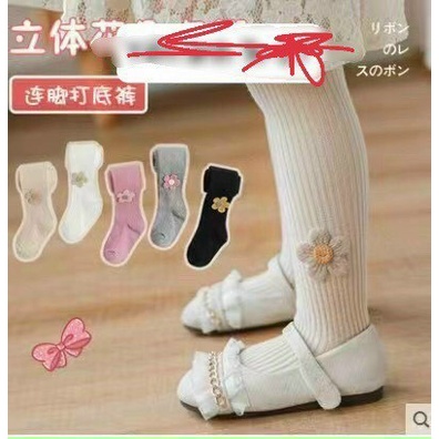 Quần tất cho bé, quần tất len có bàn gắn hoa xinh xắn cho bé gái 0-6y