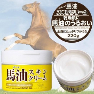 Kem dưỡng thể dưỡng ẩm đa năng chiết xuất dầu ngựa loshi nhật bản 220gr.