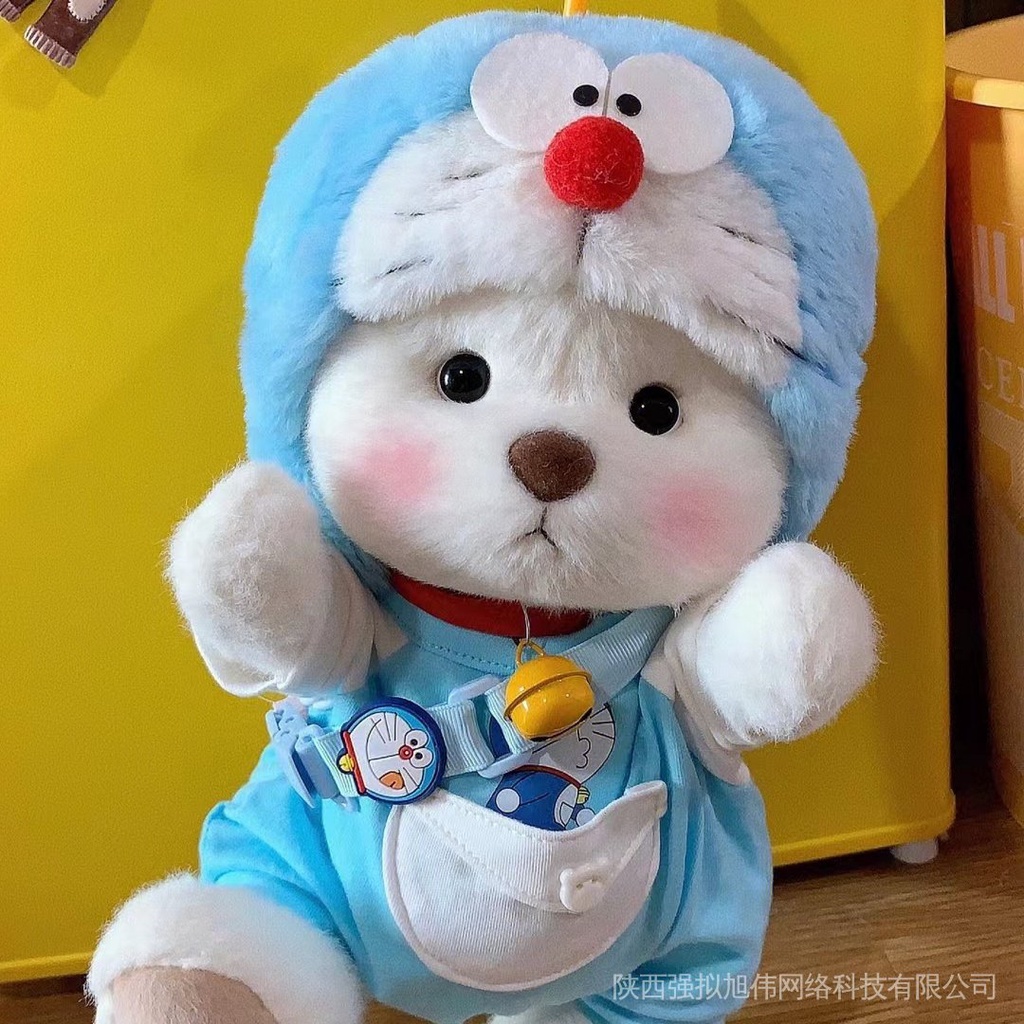 Hàng Có Sẵn! Búp Bê Nhồi Bông Hình Gấu Đáng Yêu 30cm TZX7