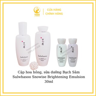 Cặp Hoa hồng + Sữa Dưỡng Trắng Da Bạch Sâm Sulwhasoo Snowise Brightening Emulsion 30ml