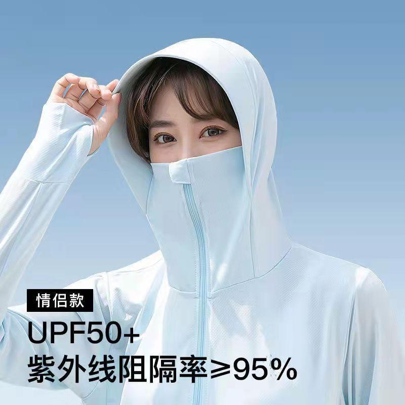 Áo Khoác Chống Nắng Dạng Lưới Mỏng Có Mũ Trùm Chống Tia Cực Tím Mẫu Mới Thời Trang Mùa Hè 2022