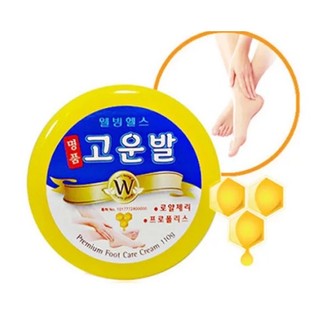 Kem bôi nứt gót chân 3WB Cream Luxury Gounbal Foot dạng hũ