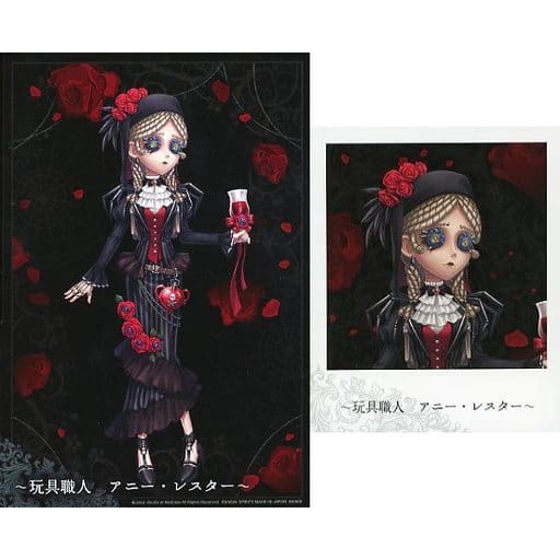 Bộ áp phích nhỏ Bromide Odoriko random "Ichiban Kuji Identity V 5th Personality" Prize D chính hãng Nhật Bản