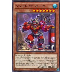 Thẻ bài Yugioh:  Kashtira - Kshatri-La Ogre DABL-JP014 Common