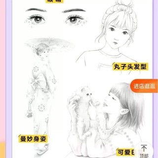 TẬP ARTBOOK VẼ Nét line Thiếu nữ Semi (Mẫu mới)