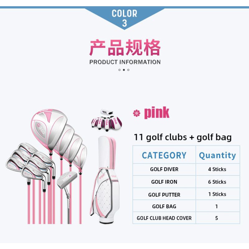 BỘ GẬY GOLF NỮ - PGM GOLF CLUB LADY G300 - LTG035