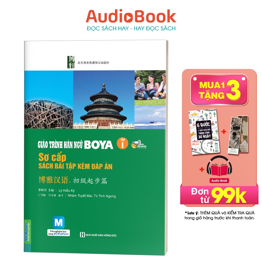 Sách Giáo trình Hán ngữ BOYA sơ cấp – tập 1 sách bài tập kèm đáp án