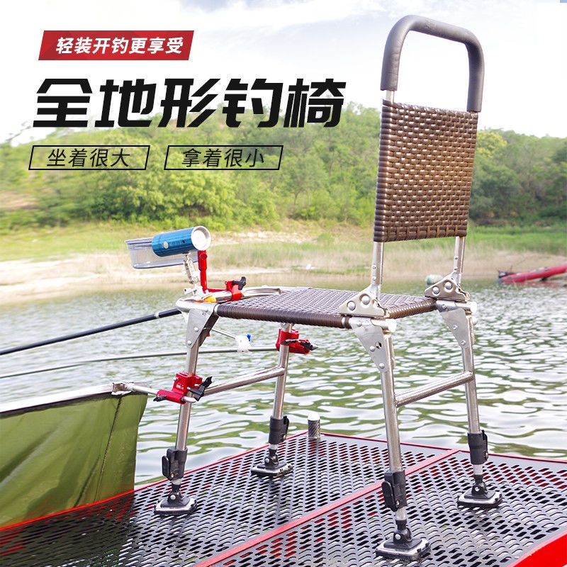 Ghế câu cá Ghế câu cá Gấp di động đa chức năng Bàn nhẹ Ghế câu cá Mới Mọi địa hình Ghế câu cá hoang dã