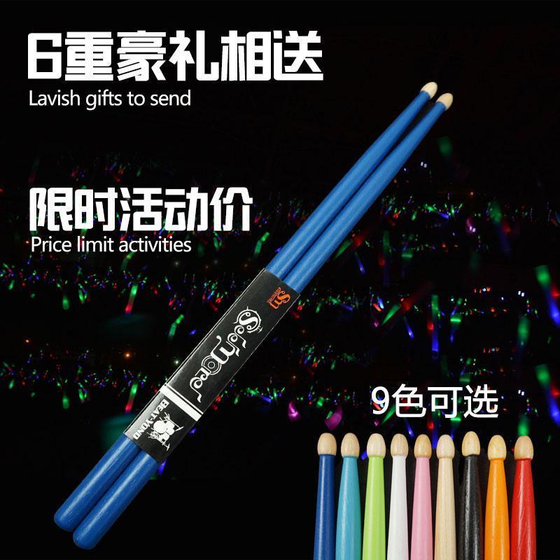 Trống Gỗ Óc Chó 10.7 5A Nhiều Màu Sắc Dành Cho Trẻ Em