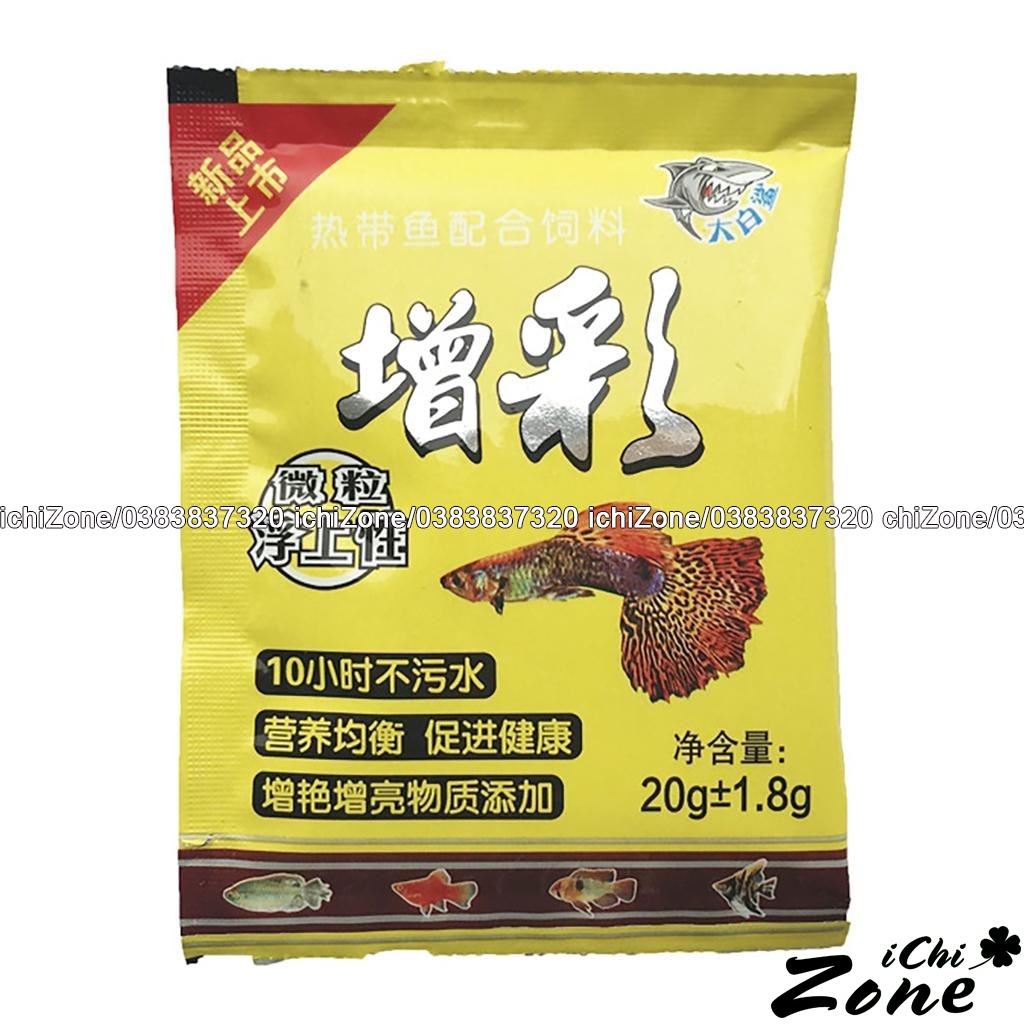Thức ăn cá 7 màu guppy gói vàng Loại Tốt 20g