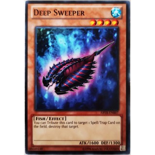 Deep sweeper |en| common