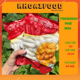 Tokbokki phô mai - bánh gạo nhân phô mai Hàn Quốc chế biến đa dạng các món ngon ( túi 500gr )