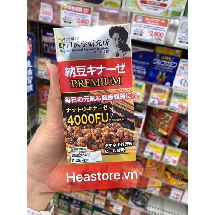 Mầm Đậu Tương Nattokinase Dx 4000fu