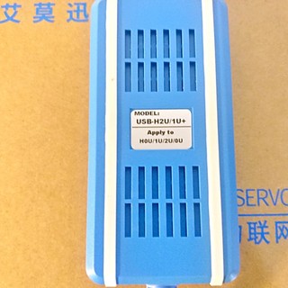 Cáp USB lập trình PLC Inovance H0U, H1U, H2U USB-H2U/1U, Programing cable USB-H2U/1U+