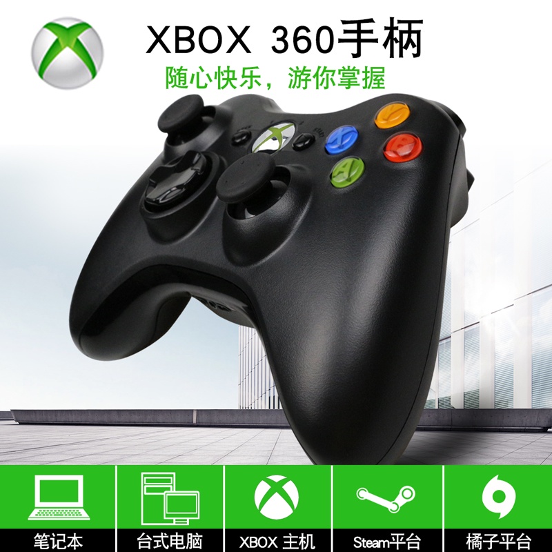 Tay Cầm Chơi Game Có Dây Kết Nối USB Cho Sony PS3 / Android / Set-Top Box