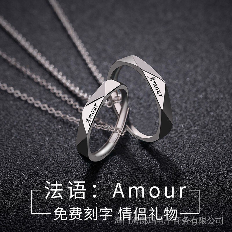 Dây Chuyền Cặp Đôi Pháp Màu Bạc Phong Cách Hàn Quốc Đơn Giản Thích Hợp Làm Quà Tặng Tình Yêu R2LW