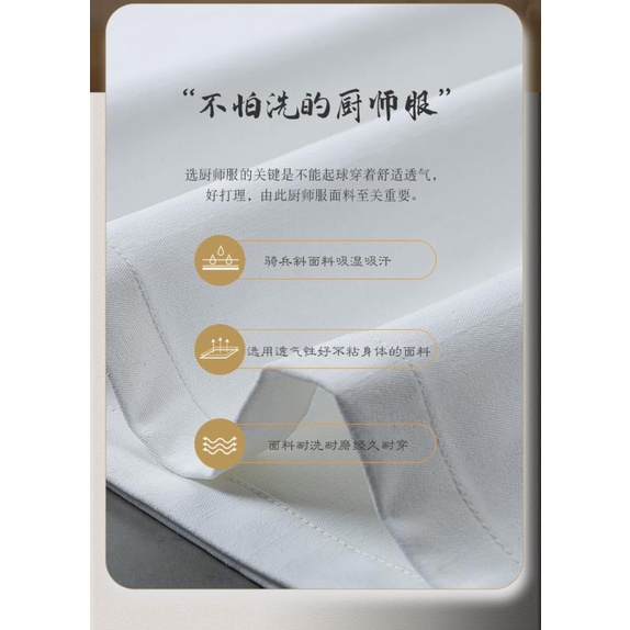 Áo Đầu Bếp Tay Dài Thoáng Khí Thời Trang Thu Đông Mengcai 1]