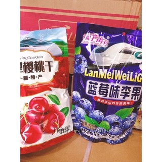 ô mai cherry,ô mai việt quất giòn ngọt