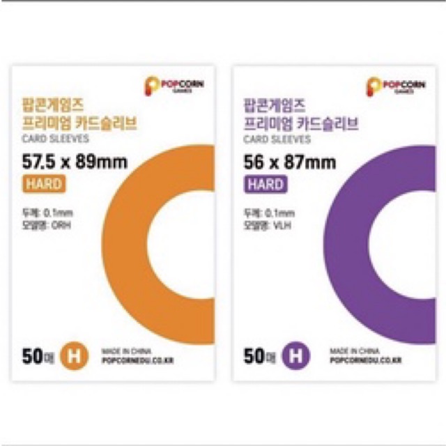 Sleeve Popcorn chính hãng Hàn Quốc - Bao bọc card, ảnh thần tượng Kpop, anime