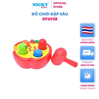 Đồ chơi đập sâu DF6938 Phát triển tư duy cho bé Thiết kế ngộ nghĩnh nhựa cao cấp, hàng nhập khẩu chính hãng 