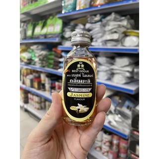 Tinh dầu thực phẩm Thái Lan hương Nhài Best Odour 60ML