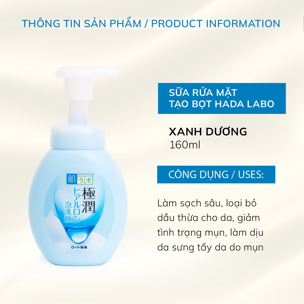 Sữa rửa mặt tạo bọt Hada Labo Nhật Bản cho da mụn kiềm dầu dưỡng ẩm 160ml