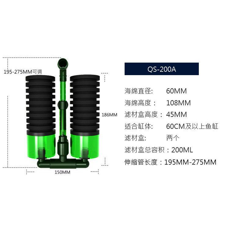 Lọc sủi vi sinh Bio QS 200A, có khoang chứa vvl