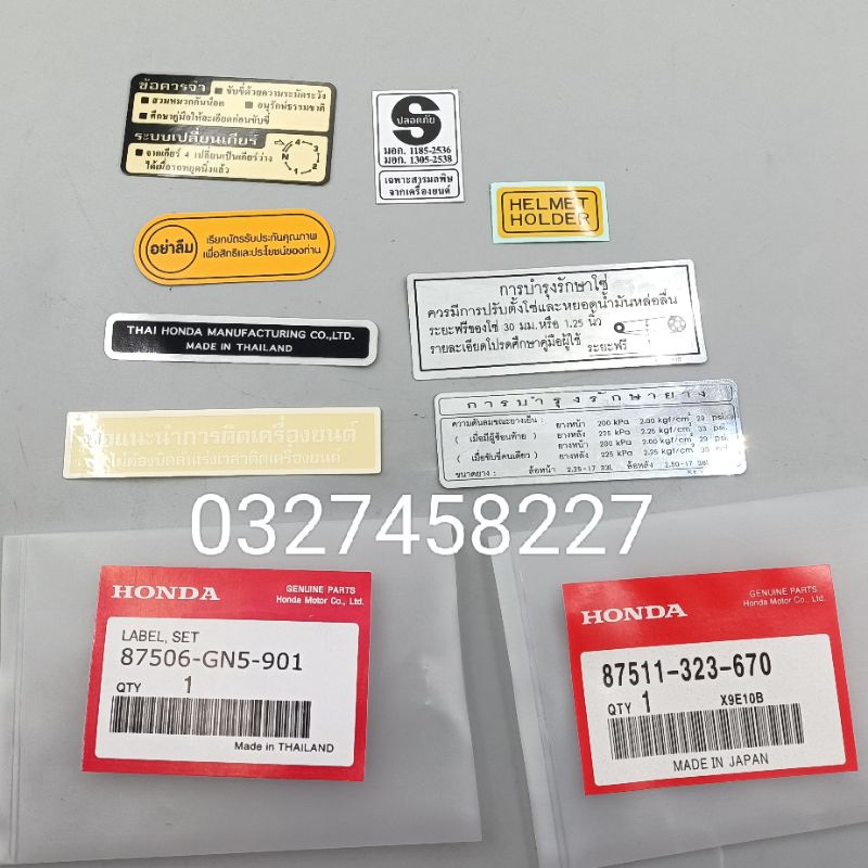 Full bộ tem thông số xe DREAM thái zin Honda chính hãng