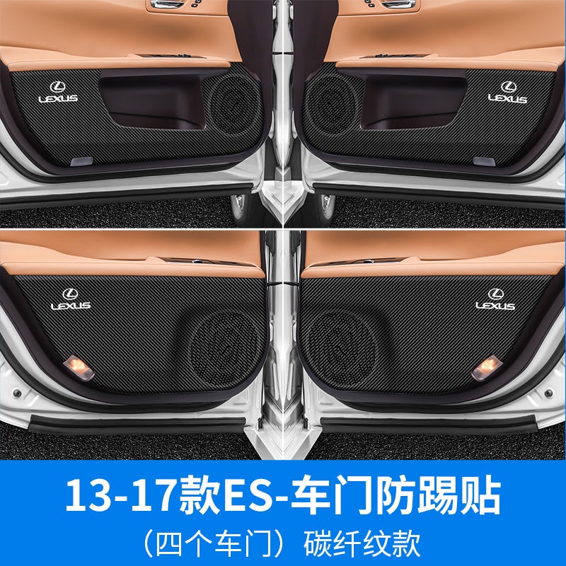 Miếng Dán Bảo Vệ Cửa Xe Hơi Lexus ES RX UX Bằng Sợi Carbon