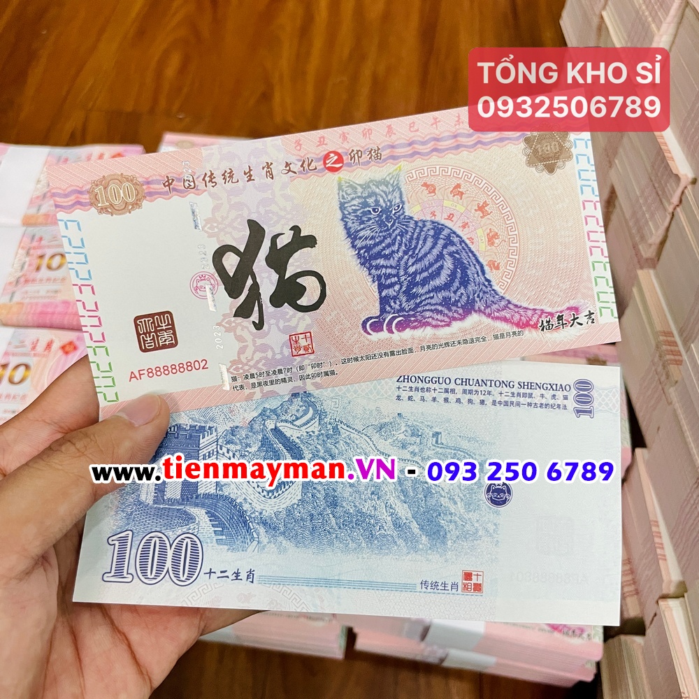 Tiền Con Mèo Kỉ Niệm 100 Trung Quốc lưu niệm lì xì Tết 2023