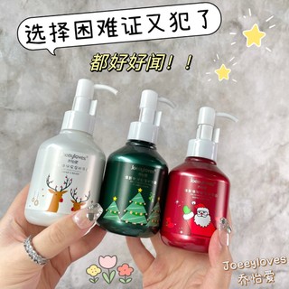 Qiaoyi Loves Giáng Sinh Hand Cream Niacinamide Làm Sáng Dưỡng Ẩm Dưỡng Ẩm Học Sinh Trẻ Hóa Da Chống Khô Hương Thơm Lâu Dài