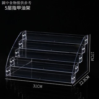 Kệ để nước sơn ( 1 tầng để đc 8 chai)