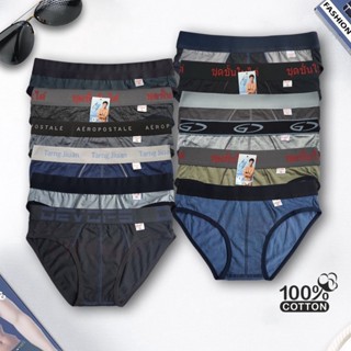 Combo 10 Quần Sịp Nam Nhiều Lưng Chất Vải Cotton Kháng Khuẩn Thấm Hút Và Co Dãn Tốt