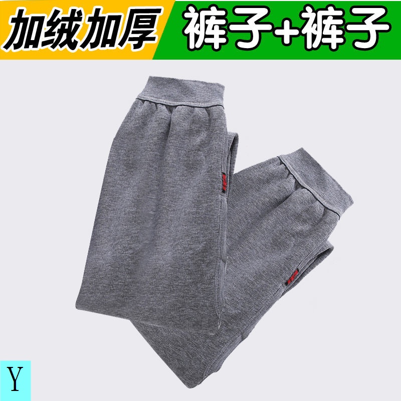 Bộ Quần Áo Cotton Lót Lông Cừu Dày Dặn Giữ Ấm Mùa Thu Đông Cho Nam