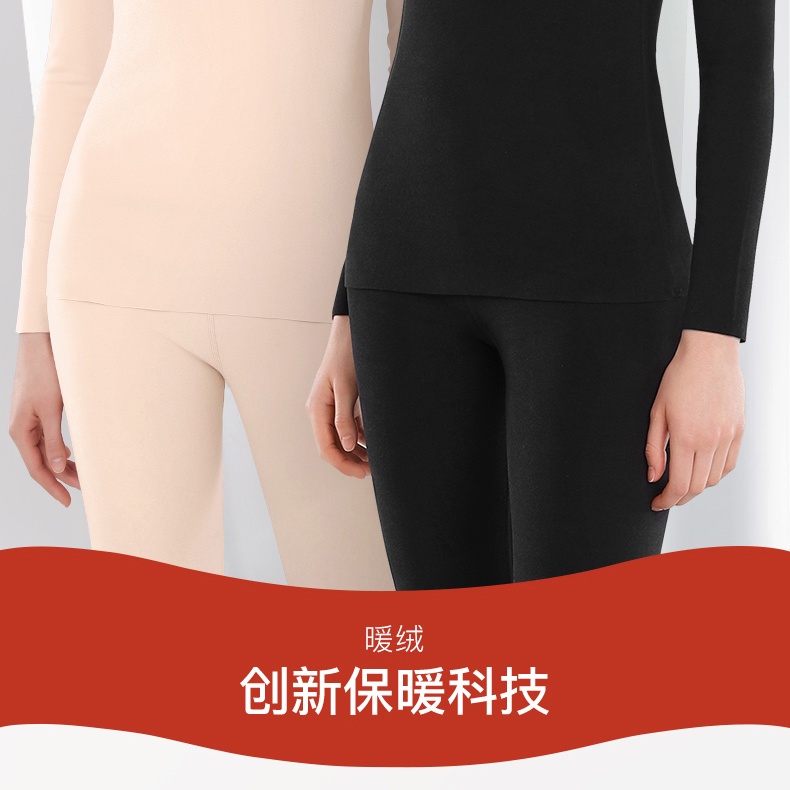 Dingguaguade Bộ Đồ Lót Dài Lót Nhung Dày Giữ Nhiệt Không Đường May Mặc Vào Mùa Thu Cho Nữ Pyjamaa