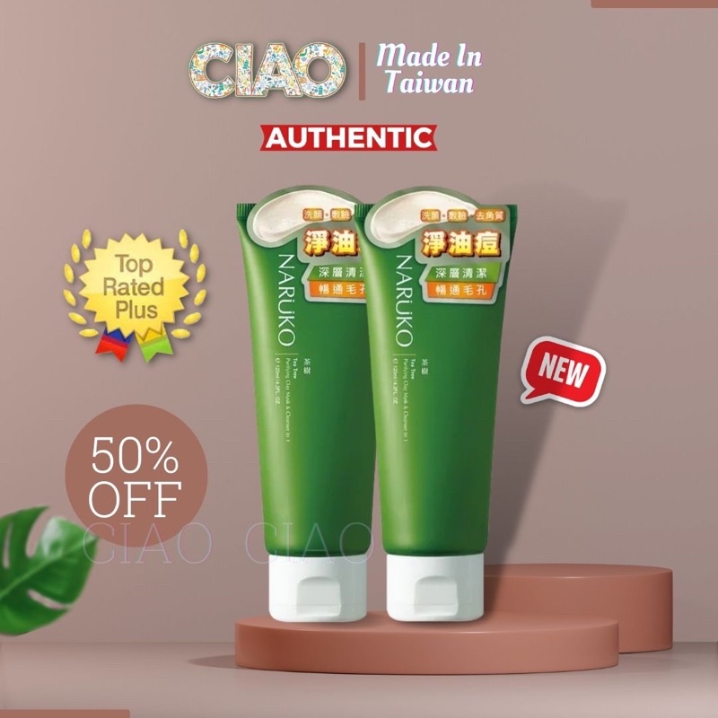 Sữa Rửa Mặt Nảuko Tràm Trà Tea Tree Purifying Clay Mask & Cleanser 120g