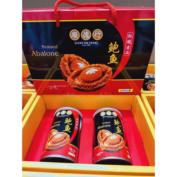 Bào Ngư Ăn Liền HK 10 con