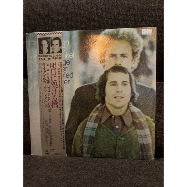 Đĩa than vinyl SIMON & GARFUNKEL