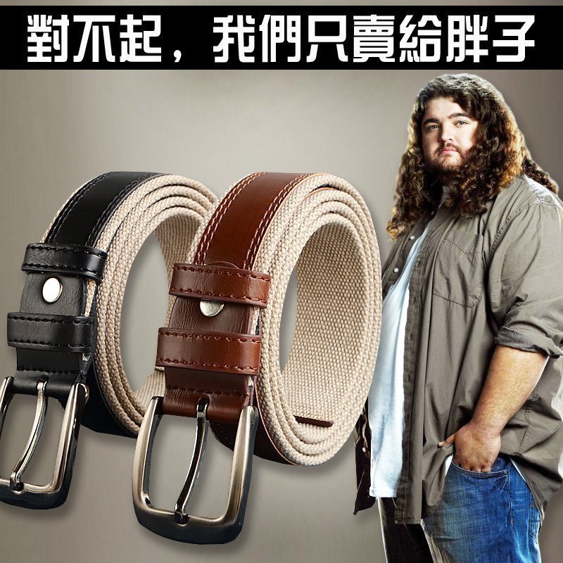 Hàng Có Sẵn|Thắt Lưng Da Bò 150cm Khóa Ghim Cài Dài Thời Trang Đơn Giản Dễ Phối Đồ Dành Cho Nam