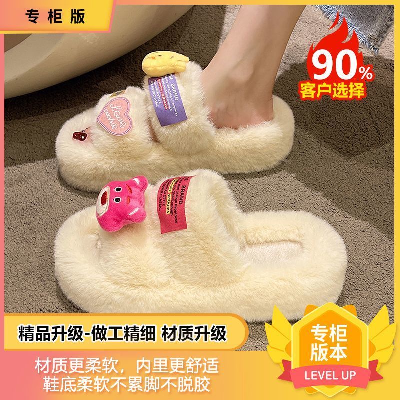 Dép đi trong nhà mùa đông Dép lông dép bông Đi Trong Nhà Đế Dày Đính Quả Dâu Tây / Gấu Dễ Thương Thời Trang Thu Đông 2022 Cho Bạn Gái