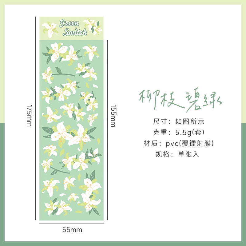 Miếng dán sticker trang trí toploader, sổ, thiệp hoa Lily