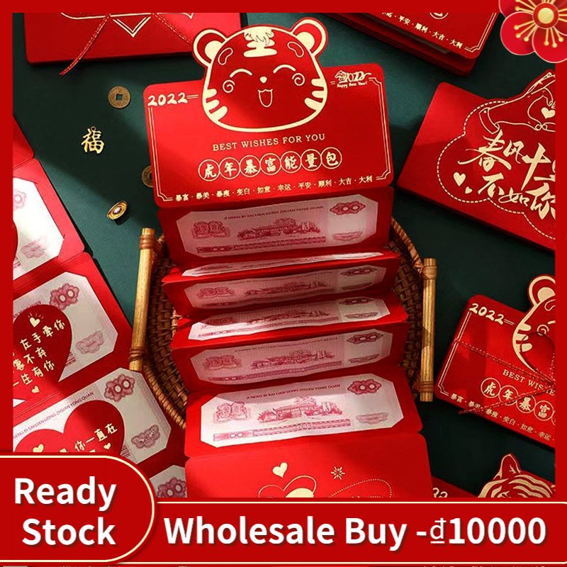 Creative Folding Red Envelope Chinese Red Packet New Year Gift