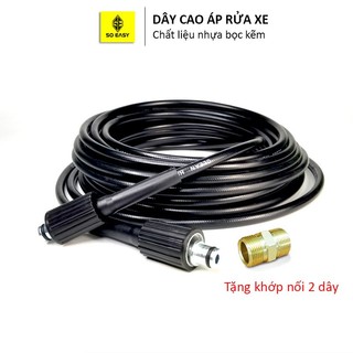 Dây rửa xe cao áp, dây cao áp máy rửa xe 7-15-30m,dây áp lực cao ren trong 22mm 2 đầu bằng nhau phù hợp nhiều máy C0004
