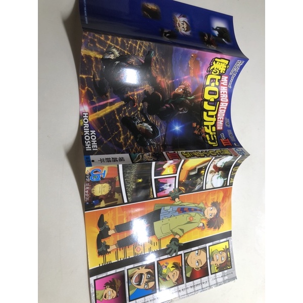 Học viện siêu anh hùng My hero academia Bookmark Bọc bìa Hình dán